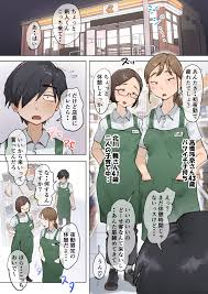 エロ漫画】風紀委員がスカートの中でハァハァ(*´Д｀)してたりコンビニの夜勤のバイトでパートの熟女から筆おろしされたりエッチなショート漫画 が色々見れるみたいだぞ！