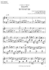 ☆ RADWIMPS, 十明-铃芽之旅主题曲《すずめ》 琴谱/五线谱pdf ...