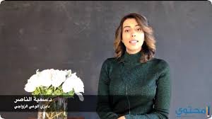 #صاحبة_السعادة | سمية الأسيوطي وحكايتها مع فسحة سمية وسبب تسميتها بهذا الأسم. Ø³Ù…ÙŠØ© Ø§Ù„Ù†Ø§ØµØ± Ø£ÙˆÙ„ Ø³Ø¹ÙˆØ¯ÙŠØ© Ø³ÙÙŠØ±Ø© Ù„Ù„Ø³Ù„Ø§Ù… ÙÙŠ Ø§Ù„Ø¹Ø§Ù„Ù… Ù…ÙˆÙ‚Ø¹ Ù…Ø­ØªÙˆÙ‰
