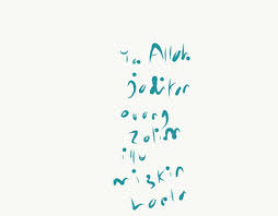 اتق دعوة المظلوم وإن كان كافرا فإنه ليس دونها حجاب. Books Forus On Behance