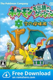 Download Pokemon Fushigi No Dungeon Sora No Tankentai Jp Nintendo Ds Nds Rom Nintendo Ds Pokemon Nintendo