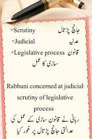 English Vocabulary Words In Urdu English Vocabulary Words Learn English Words Vocabulary Words