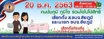 พร้อมเปิดวิธี เช็คสิทธิ์ ทำง่ายๆ ผ่านออนไลน์ เช็คที่นี่! Dhz5filetanwm
