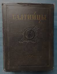 Image result for Brown 1955 Fleet