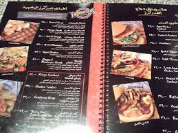 مطعم فدركرز Fuddruckers الخبر الاسعار المنيو الموقع مطاعم و كافيهات الشرقية