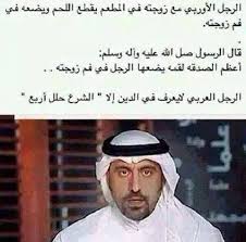 أحمد الشقيري هو إعلامي سعودي ومقدم برامج فكرية اجتماعية ألف برامج تلفزيونية حول مساعدة ا Quran Quotes Inspirational Favorite Book Quotes Beautiful Arabic Words