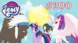 Free shipping on orders over $25 shipped by amazon. My Little Pony Game Part 200 Mlp Convocation Of The Creatures Youtube