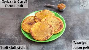 Thengai Poli Coconut Poli Video En 2021 Fondo De Pantalla Halloween Halloween Fondo