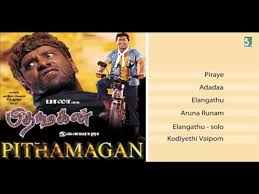 The track runs 6 minutes and 10. Ilayaraja Super Hit Songs Surya Vikram Pithamagan Jukebox Full Songs Video Dailymotion