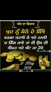 Check spelling or type a new query. Gurbani Status Home Facebook