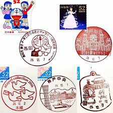 郵頼していた風景印と小型印が届きました どれもステキな図案ばかり 今の時期は小型印の発行が多くて 郵頼の作業を頻繁にしています 風景印 小型印 記念切手 グリーティング切手 ディズニーキャラクター シンデレラ ディズニープリンセス ドラえもん