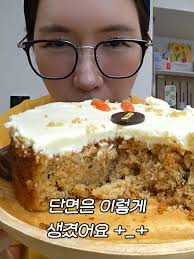 당근케잌맛있는베이커리