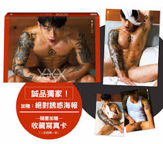 異男集中營- empireslovakopen.sk