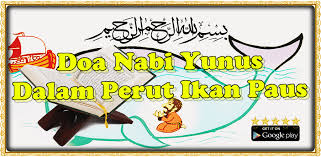 Kisah nabi yunus ini difirmankan oleh allah swt dalam quran surat al anbiya ayat 87. Doa Nabi Yunus Dalam Perut Ikan Paus 3 0 3 Apk Download Com Doanabiyunusdalamperutikanpaus Newapps Lifeinsurancetrandingforexonline Apk Free