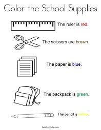 Color The School Supplies Coloring Page School Materials School Supplies School Suplies