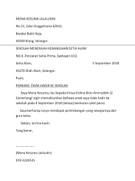 Tidak hadir contoh surat cuti sakit. Contoh Surat Cuti Sakit
