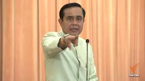 ประยุทธ์จึงโอหัง มั่นใจว่าไม่มีใครทำอะไรได้ เพราะรัฐราชการเป็นใหญ่ ใต้อำนาจอนุรักษ์นิยมถอยหลัง มีทหารตำรวจเป็นขุนพล. à¸£à¸§à¸¡à¸„à¸³ à¸‚à¸­à¹‚à¸—à¸© à¸ˆà¸²à¸à¸›à¸²à¸ à¸›à¸£à¸°à¸¢ à¸—à¸˜