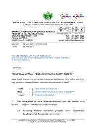 Aug 14, 2013 · espkws sistem perakaunan kumpulan wang sekolah espkws adalah sistem perakaunan berkomputer yang dibangunkan oleh kementerian pelajaran malaysia untuk menyelenggara perakaunan kumpulan wang sekolah secara berelektronik. Contoh Surat Panggilan Temuduga N27