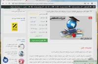 Image result for ‫دانلود کتاب سیستمهای اطلاعات مدیریت پیشرفته دکتر سرلک و فراتی‬‎