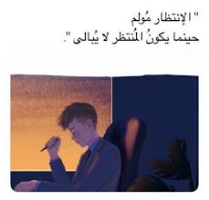 that s what i live arabic quotes cool words words quotes