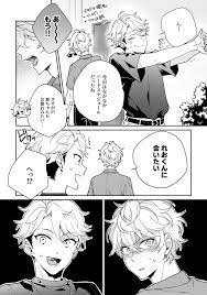 twitter いずレオ 鳴上嵐 あんさんぶるスターズ イラスト