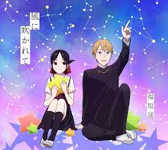 アニメ かぐや様は告らせたい 公式 on twitter アニメ かぐ 四宮