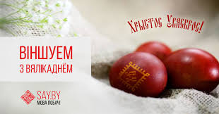 Українці сьогодні святкують Світле Христове Воскресіння - Великдень - Цензор.НЕТ 3603