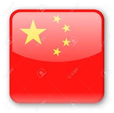 China Flag Vector Square Icon Illustration Royalty Free Cliparts Vectors And Stock Illustration Image 86700533