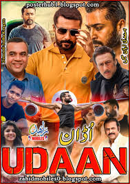 ️ #udaanonprime premieres april 4. Udaan Soorarai Pottru Movie Poster By Zahid Mobiles In 2021 Movie Posters Movies Download Movies