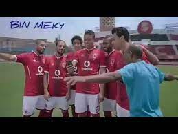 كشف مجدي عبدالغني لاعب الأهلي السابق ومنتخب مصر، عن التطورات الآخيرة في بعض الملفات داخل صفوف القلعة الحمراء. Ø§Ø¹Ù„Ø§Ù† Ø±Ù…Ø¶Ø§Ù† ØµØ¨Ø­ÙŠ Ø§Ø¨Ù† Ø§Ù„Ù†Ø§Ø¯ÙŠ ÙˆÙ…Ø¬Ù…ÙˆØ¹Ø© Ø´Ø¨Ø§Ø¨ Ù‚Ø§Ù…ÙˆØ§ Ø¨ØªØºÙŠÙŠØ± Ø§Ù„Ø§Ø¹Ù„Ø§Ù† Ø¨Ø·Ø±ÙŠÙ‚Ø© ÙƒÙˆÙ…ÙŠØ¯ÙŠÙ‡ Youtube