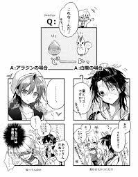くり と りす 漫画