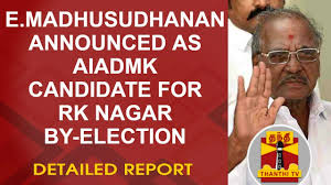 Wireless communication is a method of transmitting information from one point to other, without using any connection like wires, cables or any physical medium. Detailed Report E Madhusudhanan Announced As Aiadmk Candidate For Rk Nagar By Election Youtube
