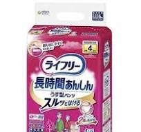 Adult Diaper Japanese pants type LL size Hip size 90～125cm 16 sheets  Unicharm JP | eBay