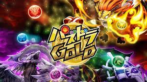 Zombies for pc.if you've discovered a cheat you'd like to add to the page, or have a correction. Puzzle Dragons Gold Switch List Of Present Codes Perfectly Nintendo