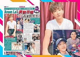 Jun 25, 2021 · mirror成員除了tiger外，anson lo（盧瀚霆、al）亦是7月之星，為慶祝7月7日26歲生日的一眾「神徒」（anson lo粉絲專屬稱呼）已為「教主」（anson lo暱稱）準備連串應援。粉絲租下尖沙咀天星碼頭「五支旗桿」對開的巨型廣告位，由. Fo78tcdckceixm