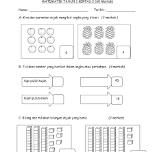 Soalan peperiksaan matematik tahun 2 ini boleh diakses secara dalam talian atau dimuat turun bagi kegunaan secara luar talian. Contoh Soalan Matematik Tahun 2 Kssr Soalan Aa
