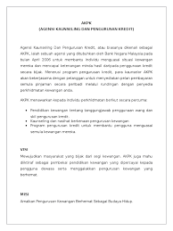 Agensi kaunseling & pengurusan kredit (akpk). Perkhidmatan Yang Tidak Ditawarkan Oleh Agensi Kaunseling Dan Pengurusan Kredit Akpk