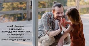 List Of Top Best Appa Magal Father Daughter Sentiment Songs In Tamil Movies Free Listen Online Baby kirthvi nallammai vaa vaa en devadhai cover song film by varnacithira. list of top best appa magal father