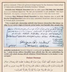 En Tesirli Şifa Duası - Cübbeli Ahmet Hocadan Dua ve Zikirler