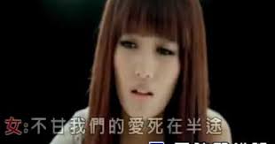 神木與瞳 寬恕ktv In 2020 Songs Music Incoming Call Screenshot
