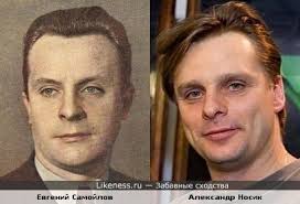 Актёр скончался накануне в возрасте 68 лет. Evgenij Samojlov Na Likeness Ru Luchshie Shodstva V Nachale