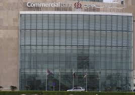 Welcome to commercial bank rewards, the market leading loyalty rewards programme from commercial bank. The Commercial Bank Of Qatar Intends To Acquire A Majority Stake In Omani National To Acquire