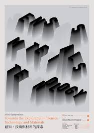 Find The Hidden Message In The Poster Visual Communication Visual Design