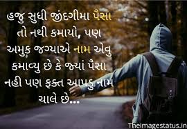 We did not find results for: Attitude Status In Gujarati With Image Gujju Status Quality Education