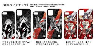 【制作陣】 原案・メインシナリオ・キャラクターデザイン：枢やな supported by square enix 開発. èª­è€…æŠ•ç¥¨ã§é¸ã°ã‚ŒãŸ çµ‚æœ«ã®ãƒ¯ãƒ«ã‚­ãƒ¥ãƒ¼ãƒ¬ å…¬å¼ã‚°ãƒƒã‚ºãŒäºˆç´„é–‹å§‹ ä½œè€…æãä¸‹ã‚ã—ç‰¹å…¸ä»˜ã ã‚¤ãƒžã‚¸ãƒ‹ã‚¢ã®ãƒ—ãƒ¬ã‚¹ãƒªãƒªãƒ¼ã‚¹