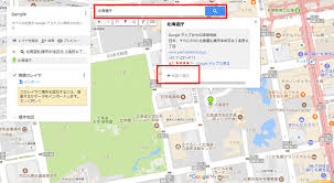 Googleマップで複数の住所を一括表示させる方法 Meoメディア