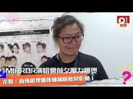 節目主持有 羅佩怡 、 林珈遙 、 王嘉恩. éšå¥³ä¸»æ'­ æž—ç©Žæ¬£ Viutv Neard
