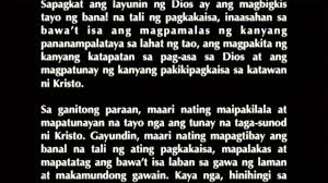 Gawain mo siguro kaya natamaan ka. Petition Alalahanin At Itaguyod Ang Orihinal Na Pangitain At Palatuntunang Unida Change Org