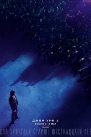 джон уик 2 смотреть онлайн бесплатно в хорошем качестве Hd Dzhon Uik 3 Film 2019 Smotret Onlajn Besplatno V Horoshem Kachestve Hd 720 Filmy Smotret Trillery
