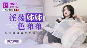 91茄子.妙龄女子深夜放烟花惨遭内射-糖糖